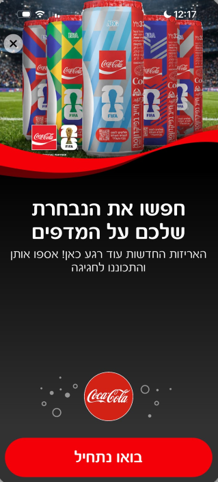 Collect the national teams